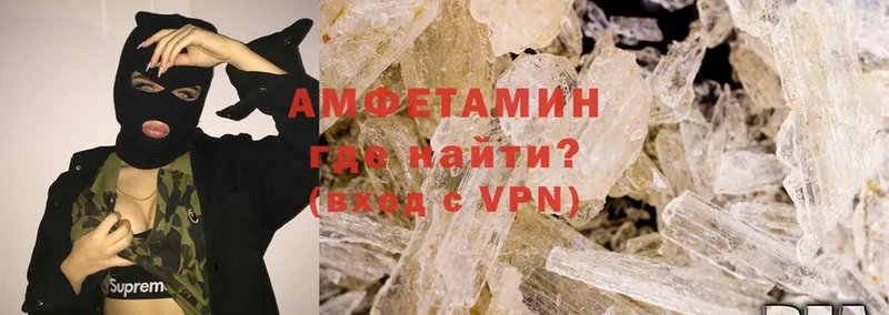 Amphetamine 98%  где найти   mega зеркало  Большой Камень 